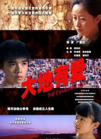 亚洲人成电影网站久久